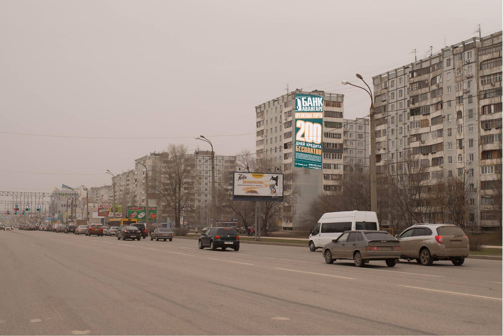 Фото город на димитрова