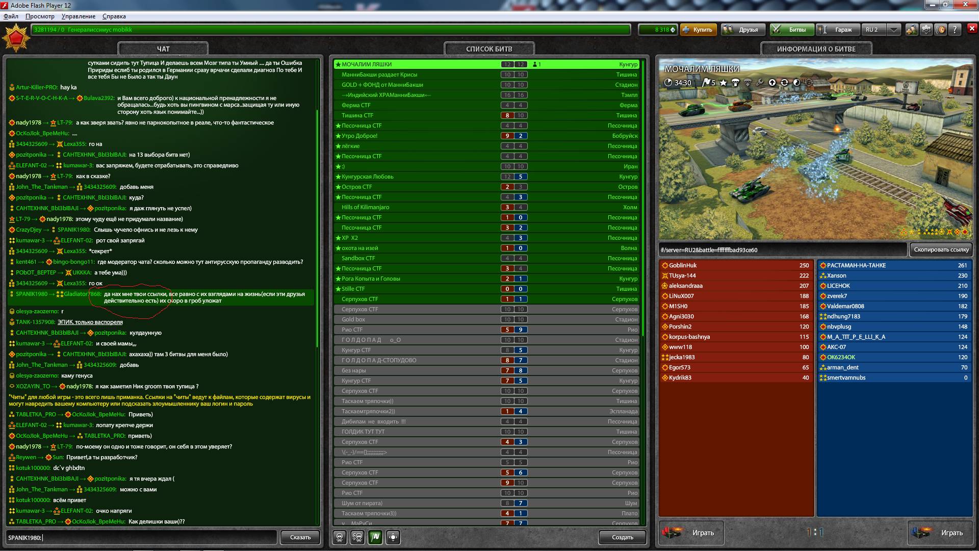 Модератор читы. Иконки групп для форума. Модератор читы. Коды для майнкрафта. Модератор читы.
