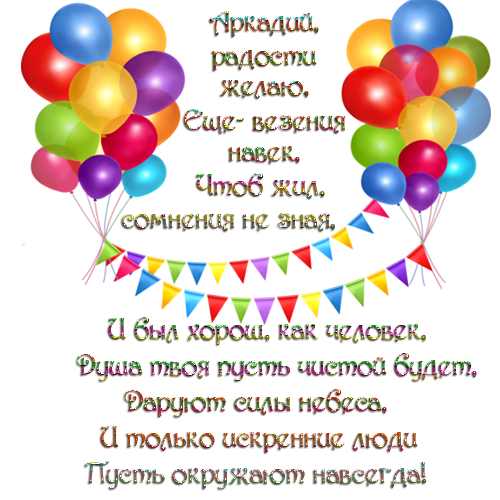 Картинки С Днем Рождения Тимур Мужчина