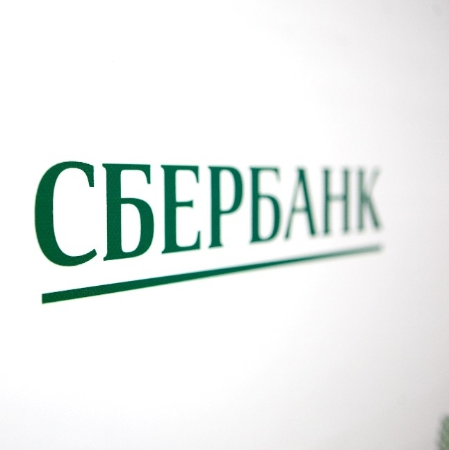 Банк клиент сбербанк отзывы. Сбербанк. Сбербанк страхование логотип. Сбербанк Братск. Сбер реклама