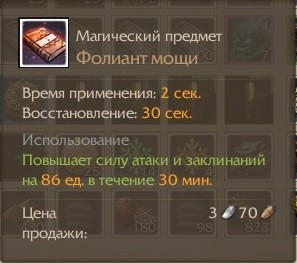 Режим Работы Магазин Фолиант