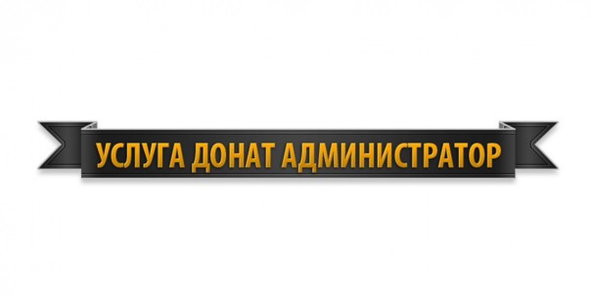 Вы администратор сообщества известного театра. Админ донат. Донат услуги. Администратор надпись картинка. Красивая надпись администратор.