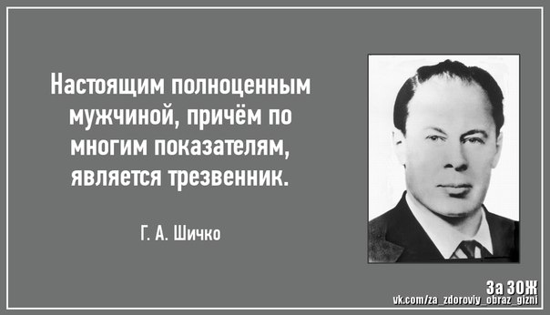 Дневники шичко. Шичко. Метод шичко. Метод шичко избавление от зависимости.