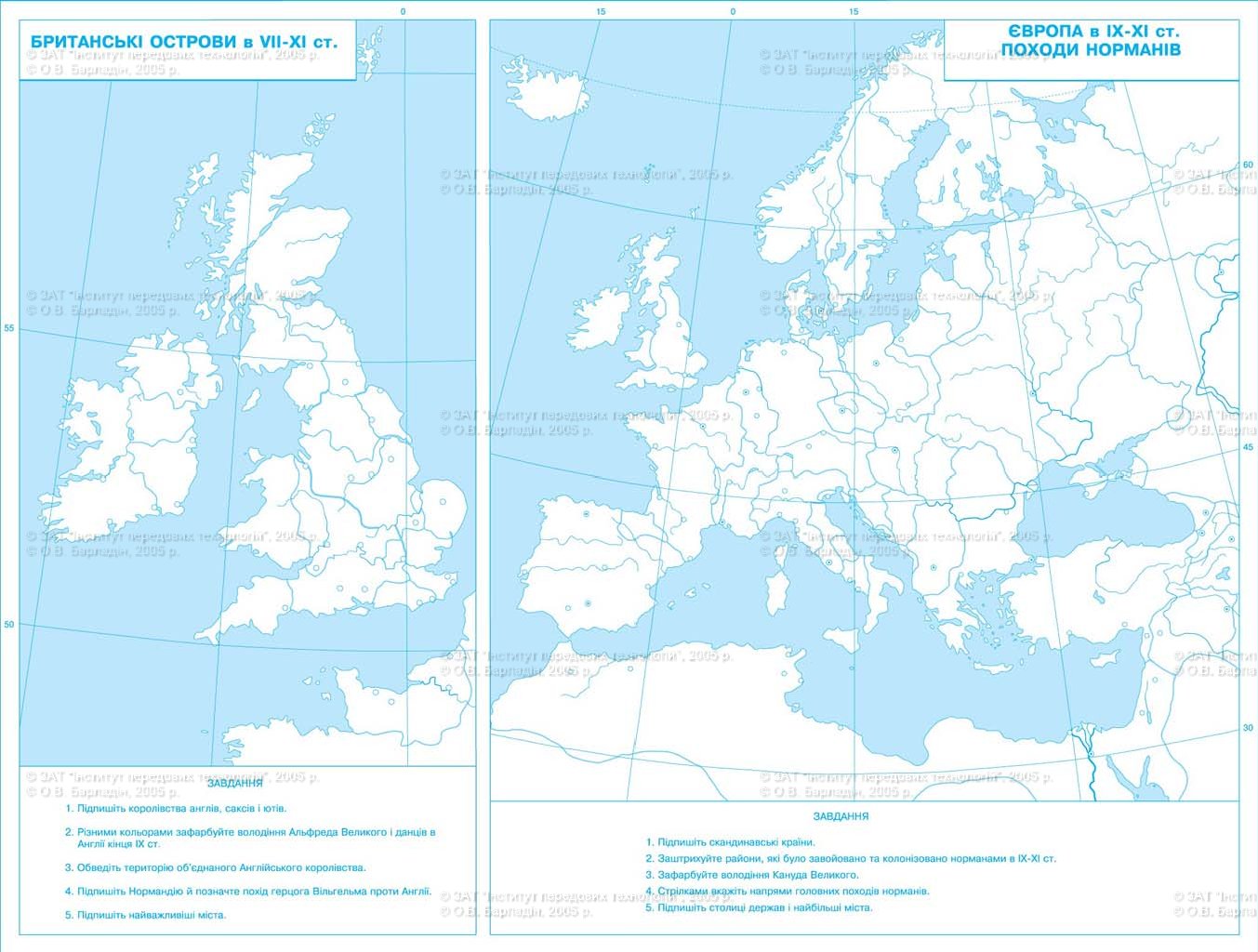 Карта зарубежной европы 10 класс. Контурная карта Европы XV века. Контурная карта Западной Европы. Контурная карта Западной Европы 11 класс. Контурная карта зарубежной Европы.
