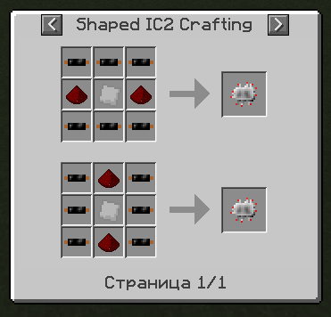 Укрепленный камень ic2. Ic2 крафты. Компрессор крафт ic2. Сжиматель Industrial Craft 2. Индастриал крафт компрессор.