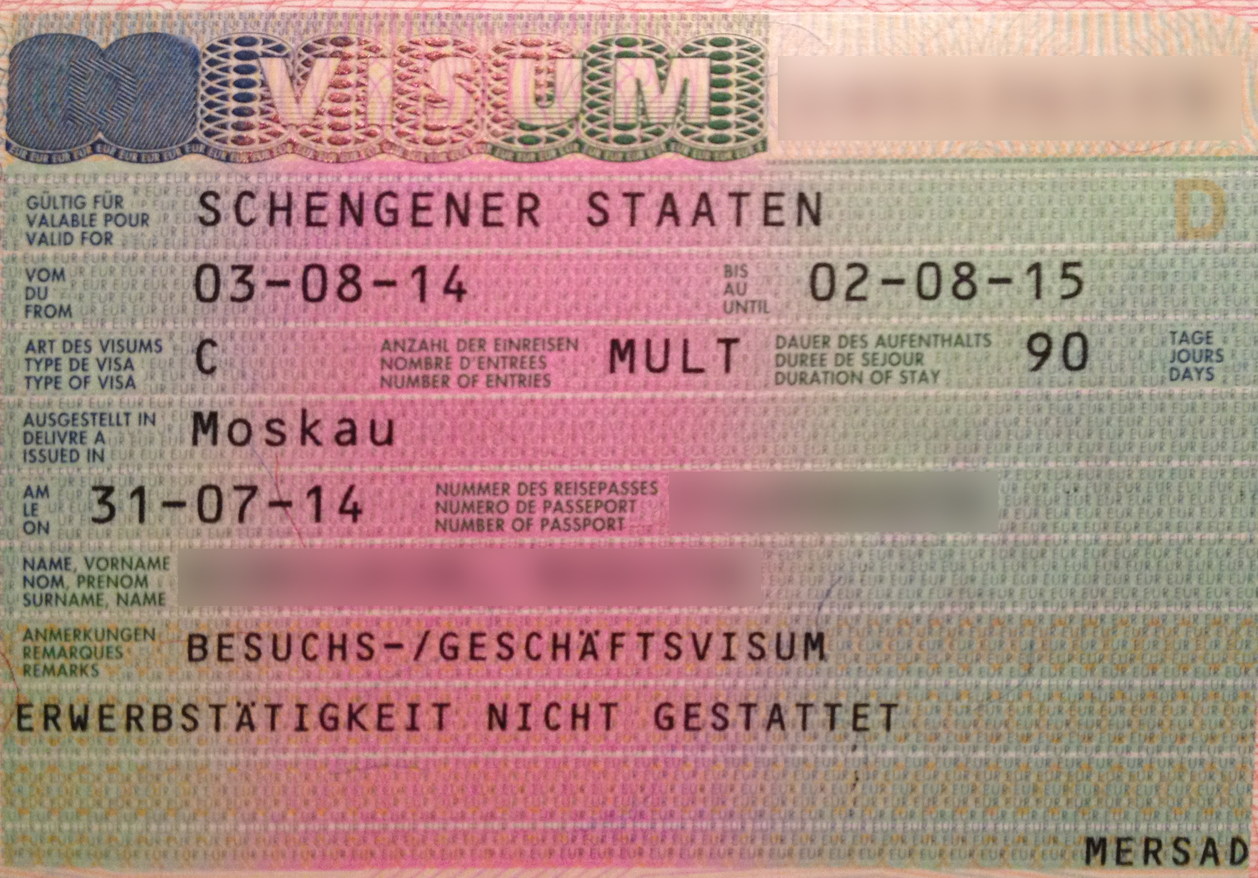 требования виза германия