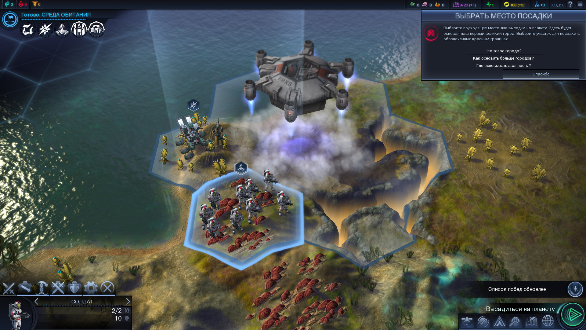 Meier's civilization beyond earth rising tide. СИД Мейер цивилизация Бейонд еарт. Civilization 5 Beyond Earth Rising Tide. Civilization Beyond Earth Ксенокавалерия. Sid Meier’s Civilization: Beyond Earth (2014).