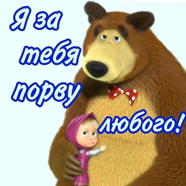 японский картинка за любимую порву всех принт чудесный способ