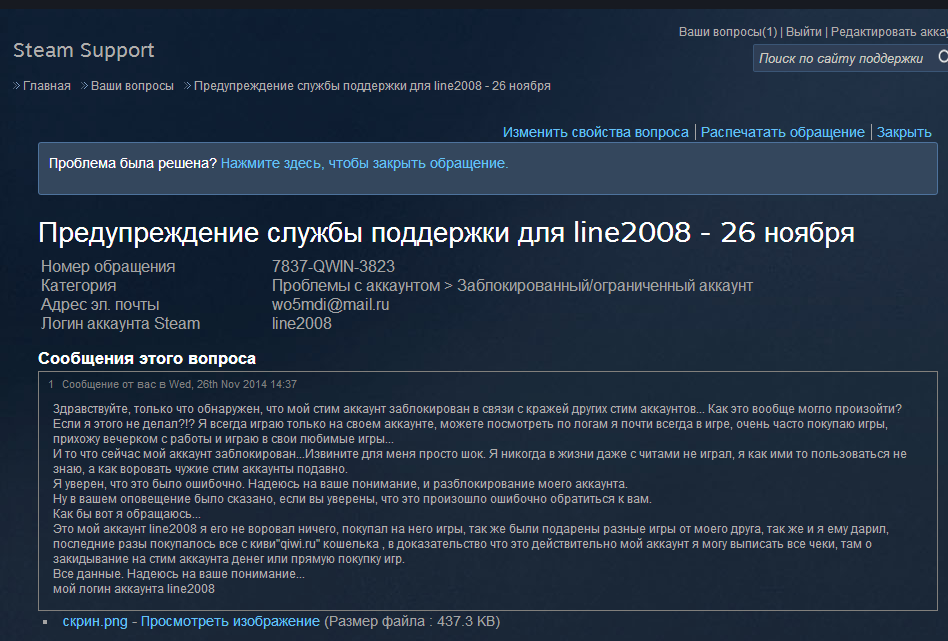 Виртуальная карта аргентины steam