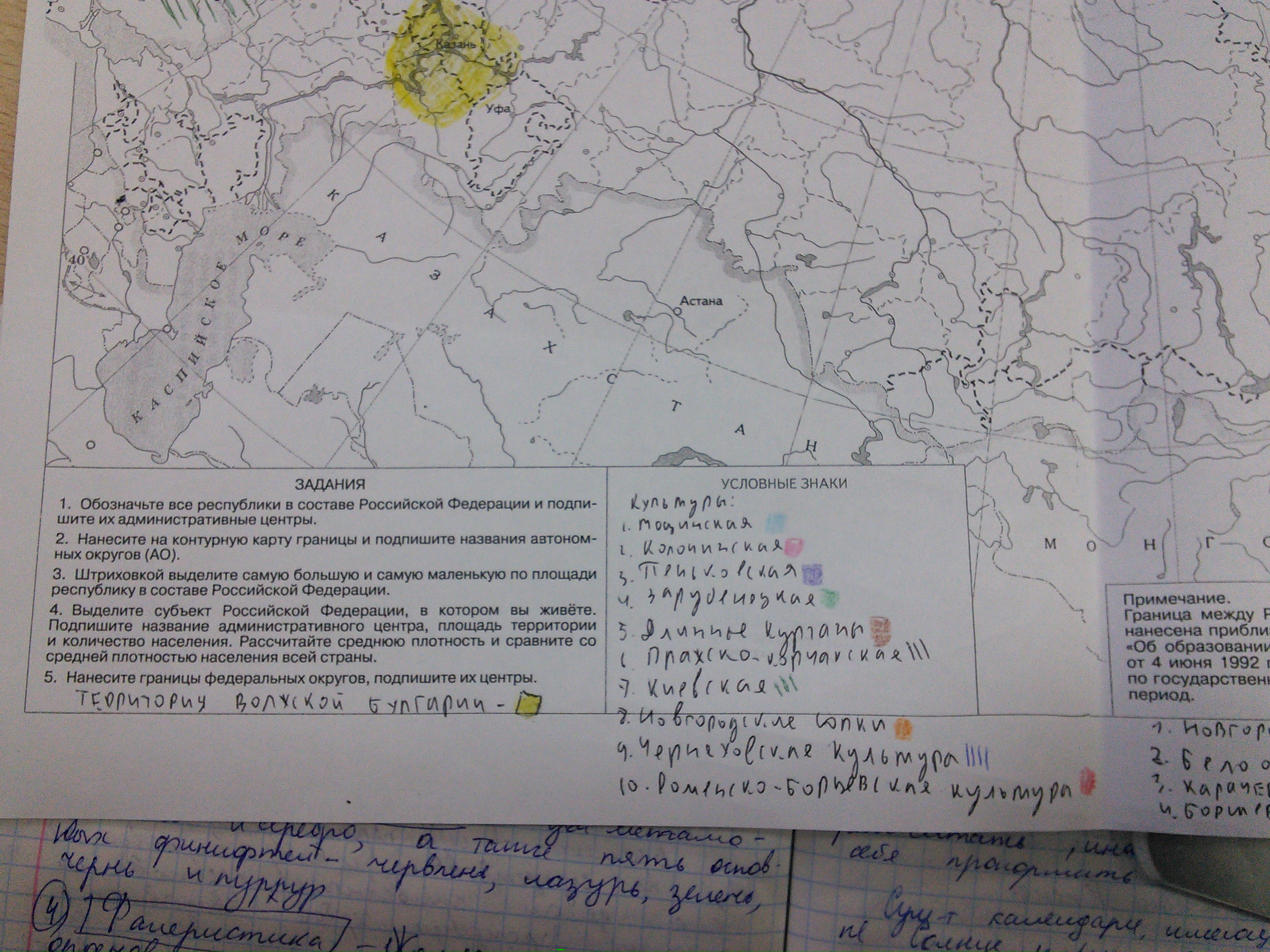 Карта поволжье 9 класс контурная карта нанесите границы