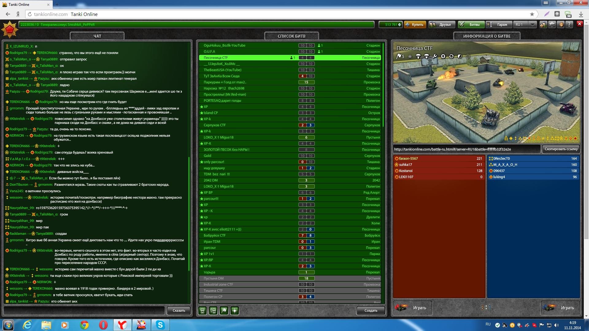 как играть с другом в танки онлайн в стиме фото 67