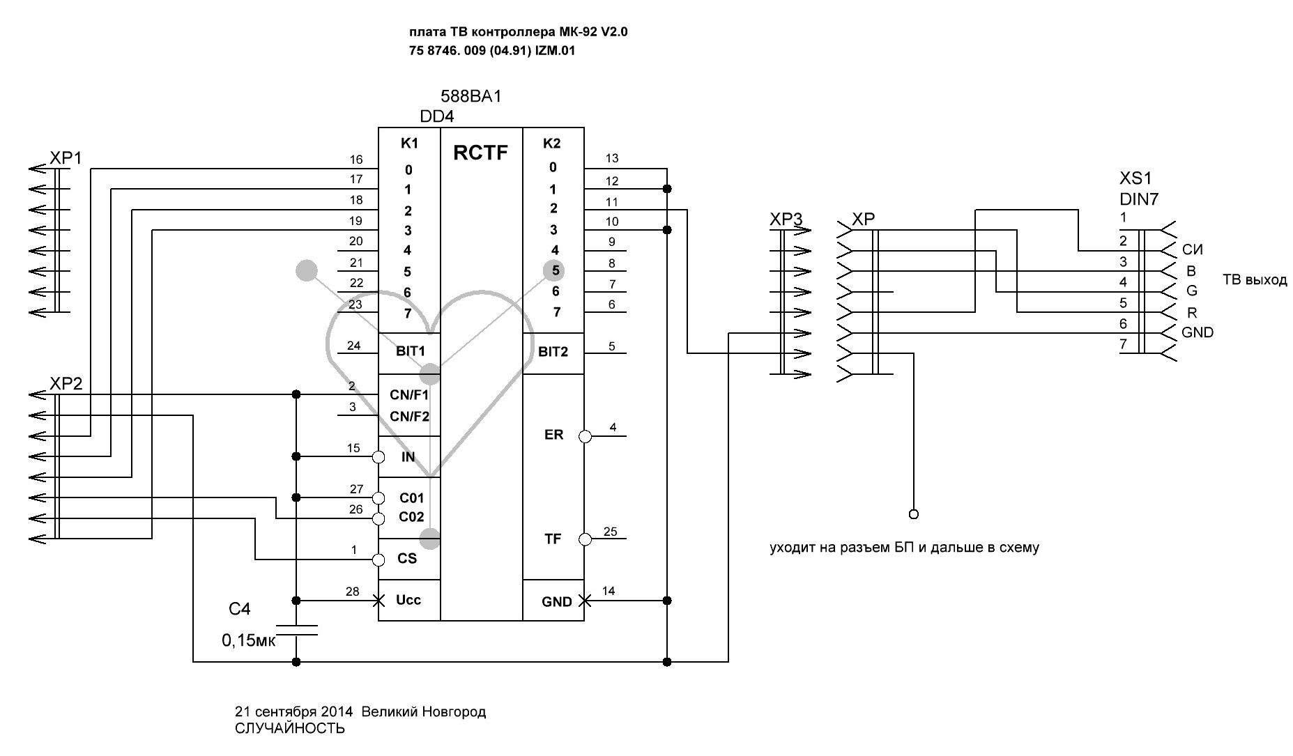 Схема платы контроллера. Мк85м схема. Плата калькулятора. Схема калькулятора. Электрическая плата калькулятора.