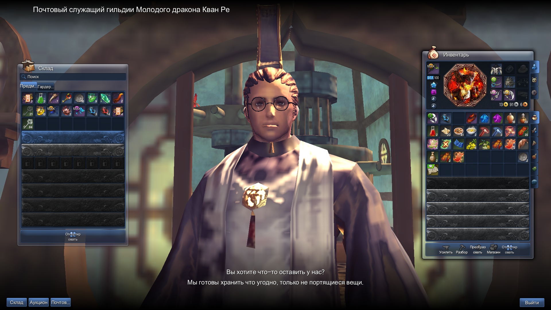 Скупщик прекращение огня информация. Способы прекращения горения. Кампания останови огонь. Стрельба немедленно прекращается. Прекращение огня.