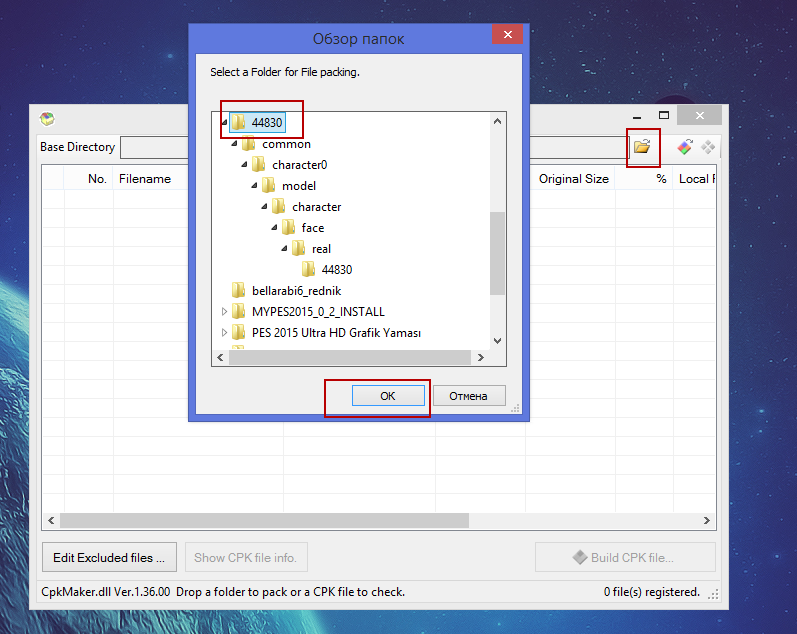 Папкам чат. Обзор папок. Windows обзор папки. Lazarus выбор папки. Скрин обзор папок.