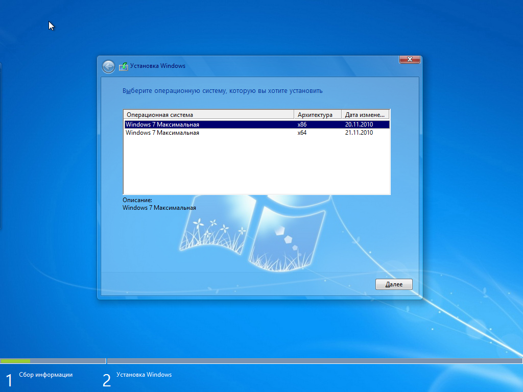 Торрент Windows 7 64 Bit Без Регистрации Торрент Windows 7 64 Bit Без Регистрации