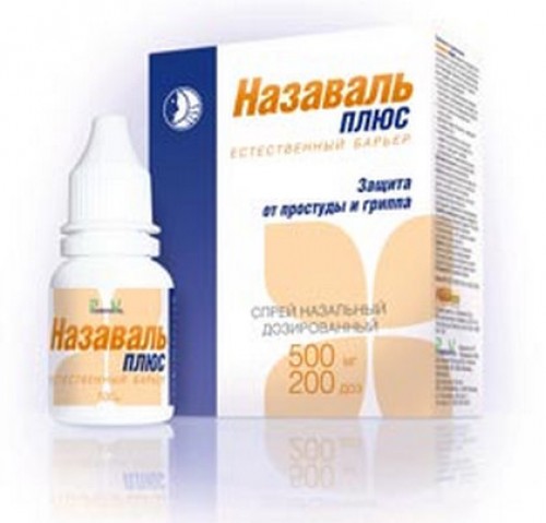 Гриппферон 10000ме/мл. Капли в нос гормональные назонекс. Противовирусные препараты гриппферон. Спрей в нос для детей назаваль. Спрей в нос от вирусов.