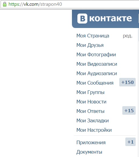 Сообщения многим. Много сообщений в ВК. Много смс в ВК. 1000 Сообщений в ВК. Много уведомлений в ВК.