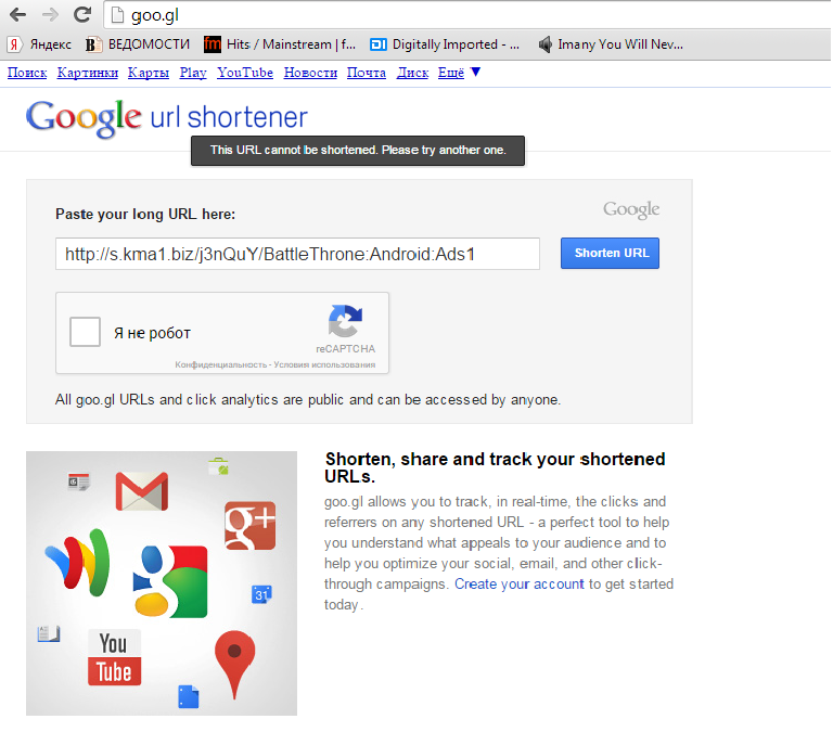 Images app goo gl. Goo.gl. DFFOO gl. Яндекс goo. Images.app.goo.gl картинки.