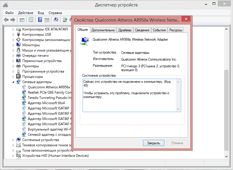 Ar956x wireless network adapter