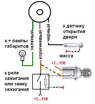 Схема подключения зуммера на свет