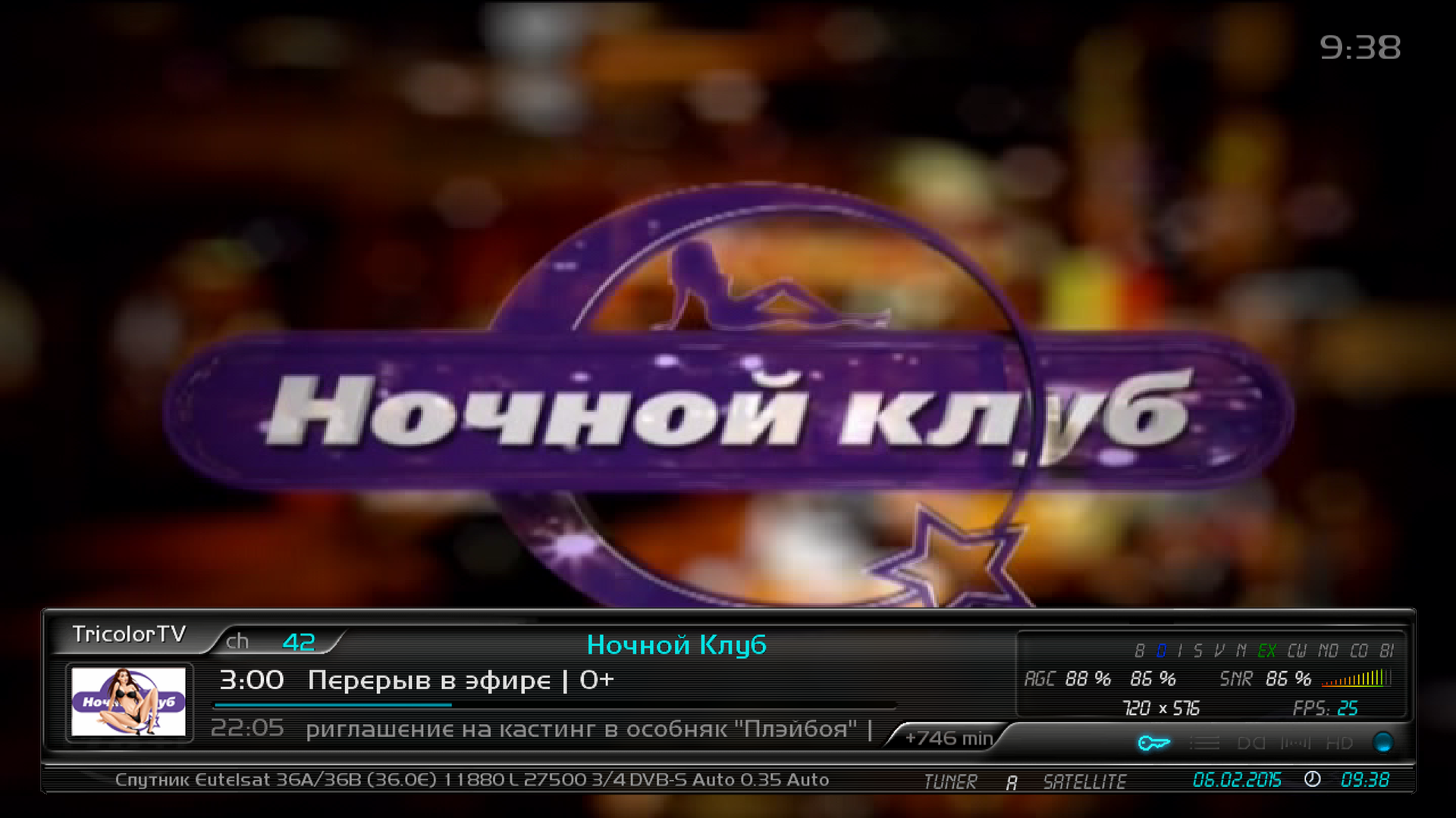 Канал ночной клуб прямая трансляция