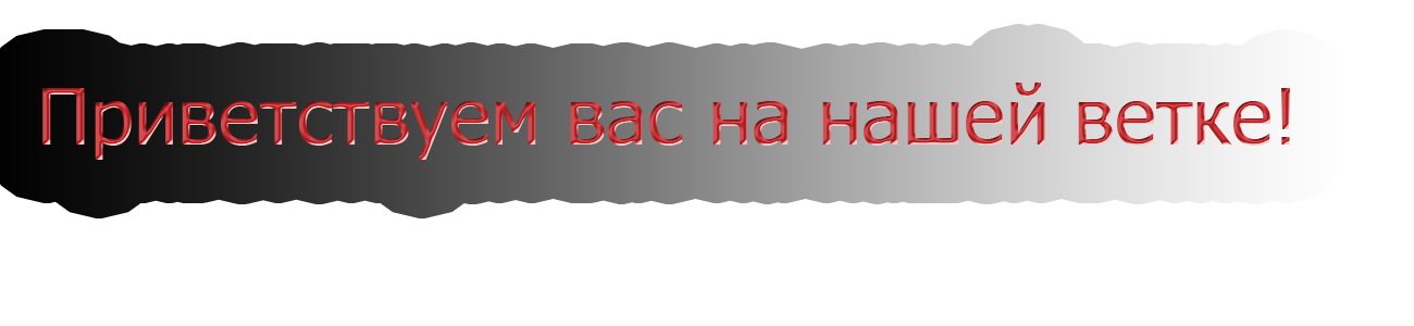 Папапапапа лед 3. Папапапапапапа. Папапапап. ПАПАПАДАПА. Папапапапапапа песня.