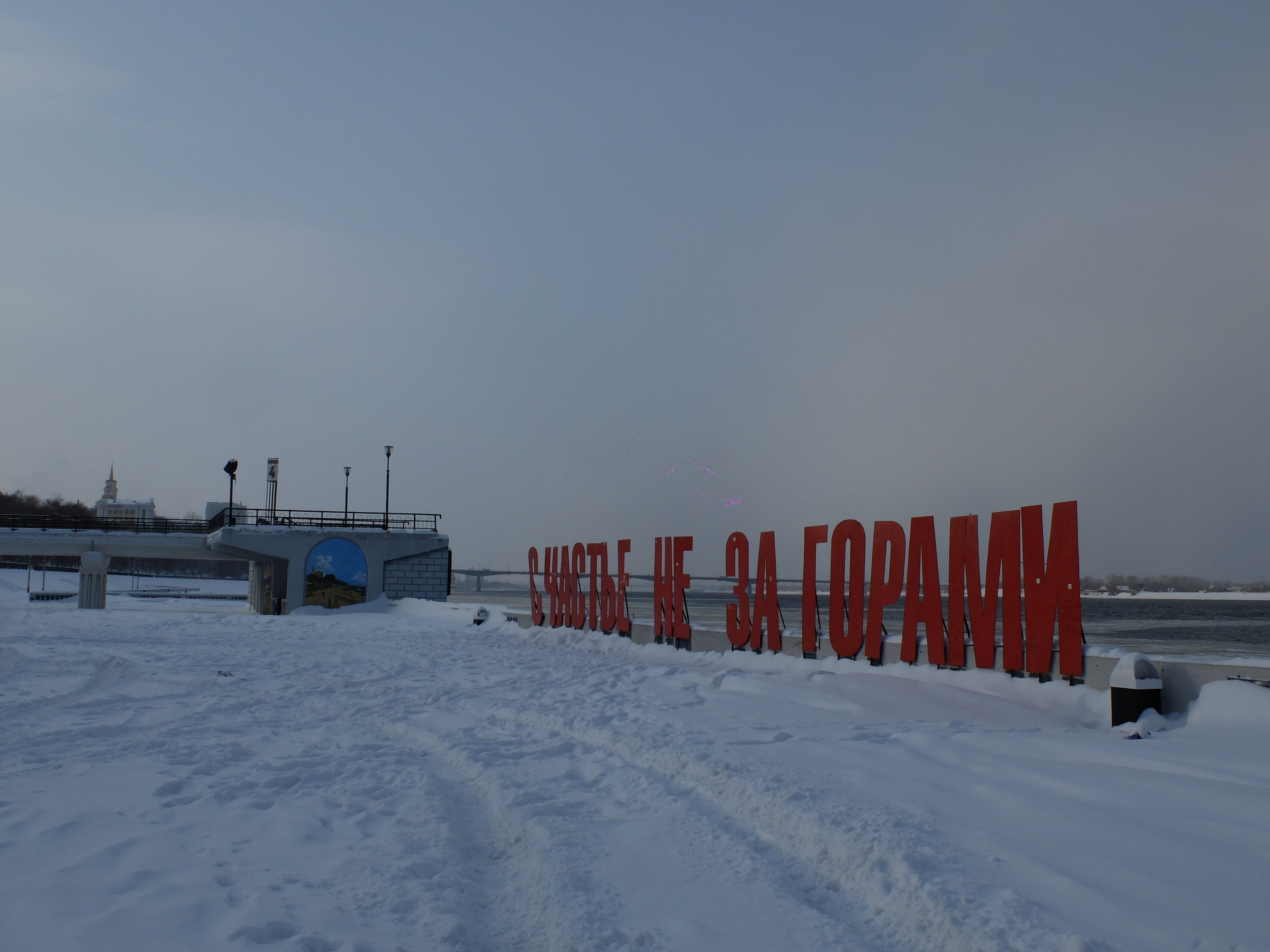 Где Заказать Фото В Перми