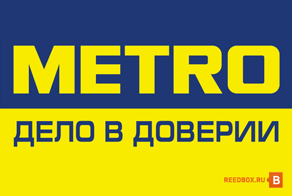 Магазин Метр В Чайковском Каталог Товаров