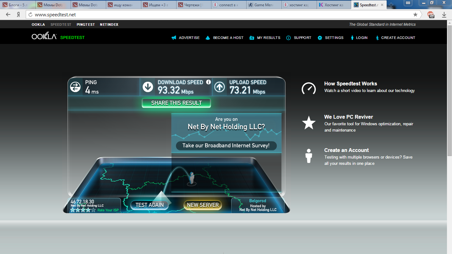 Упала скорость интернета мтс. Скорость интернета Speedtest. Пинг тест. Bigpond Cable. Cel Fi go g.