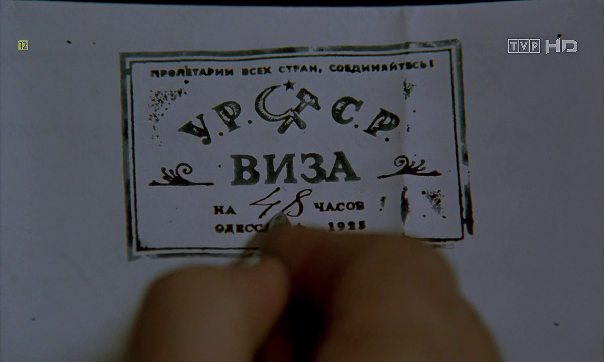 Часы виза