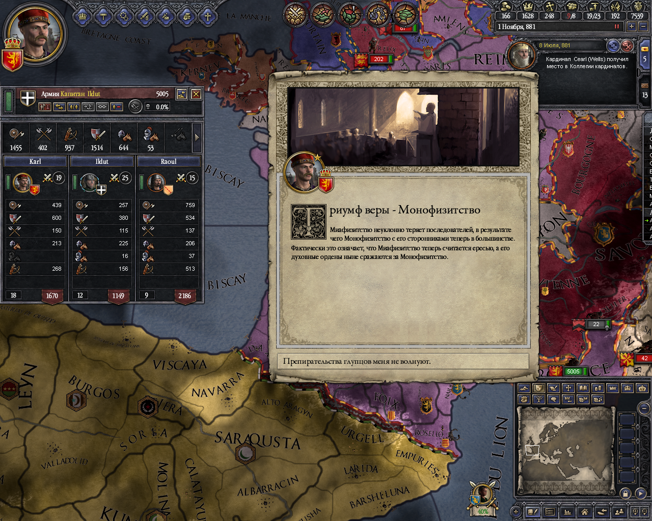 Моды на crusader kings 3