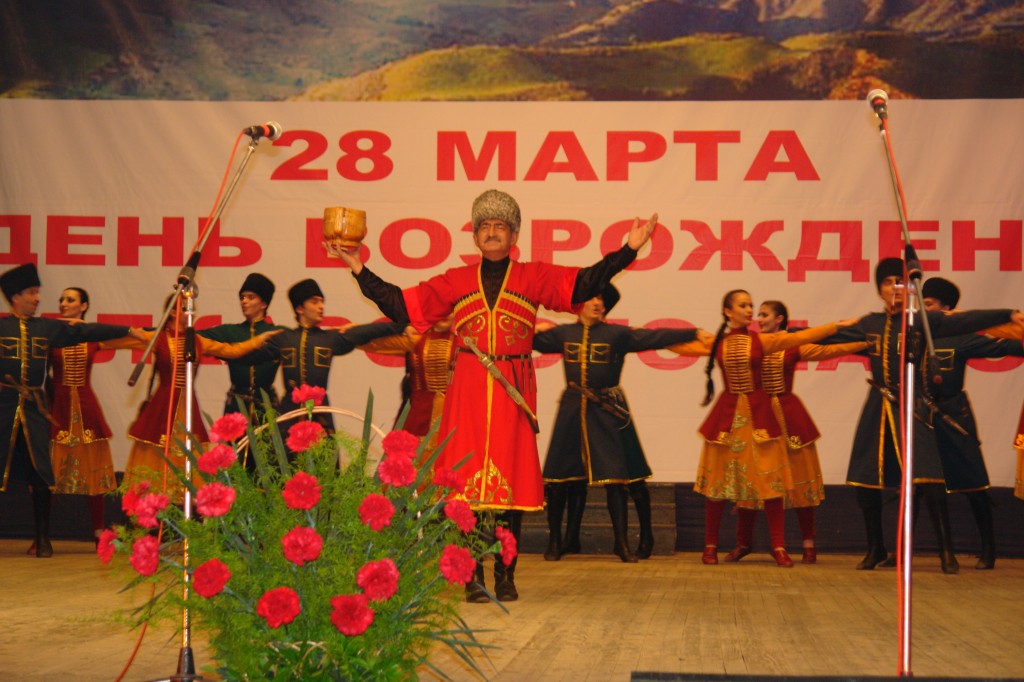 День возрождения балкарского народа 28