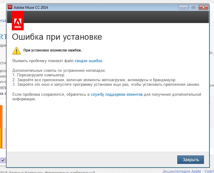 Ошибка 501 как исправить. Ошибка 501 как исправить