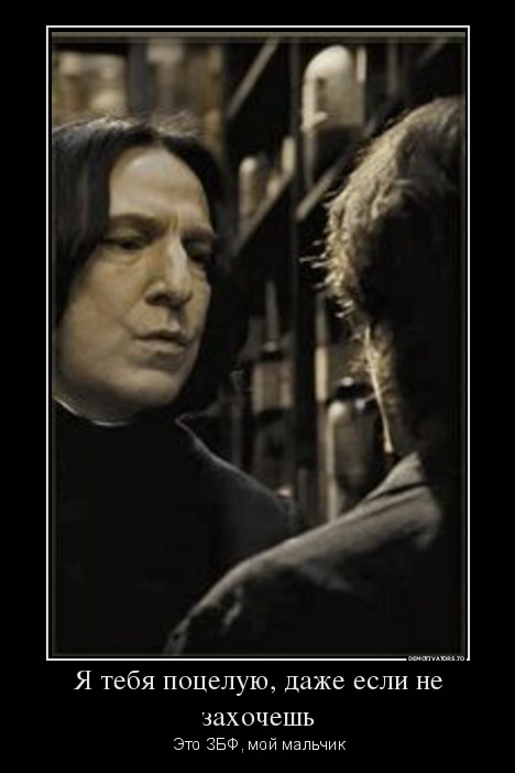 антиспам демотиваторы. поцелуй на расстоянии. поцелуй меня. не было даже поцелуя. без поцелуев.