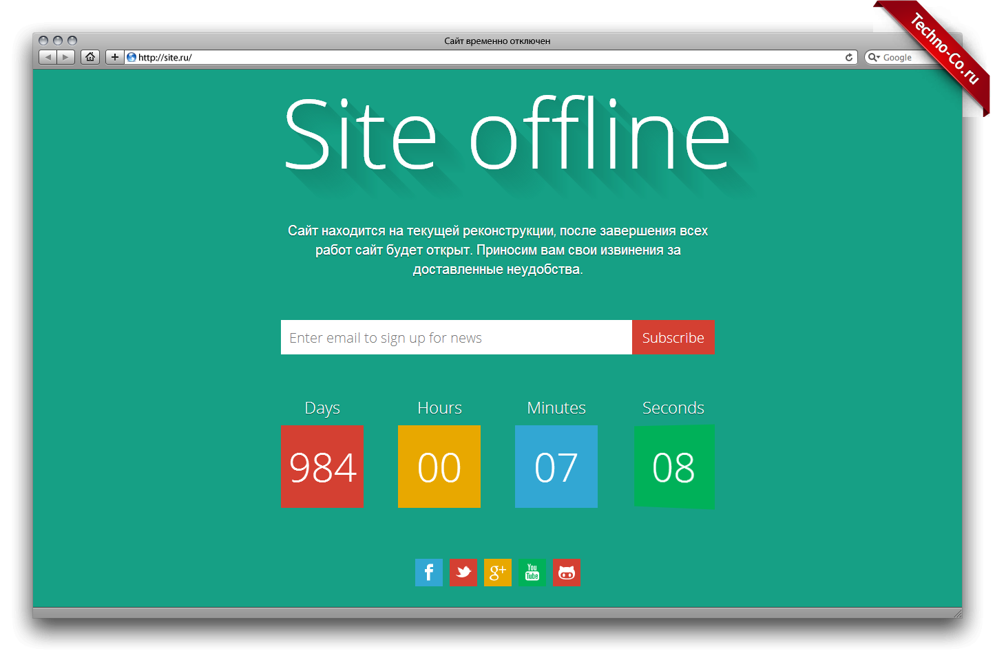 Web offline