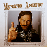 El muchacho de los. Мучачос амигос. Буэнос Диас мучачос. Мучачос Мем. Амигос Мем.