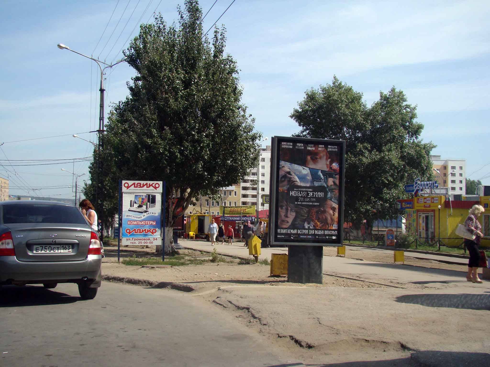 Таганрог ул лизы чайкиной. Остановка Лизы Чайкиной Омск. Улица Лизы Чайкиной Омск.