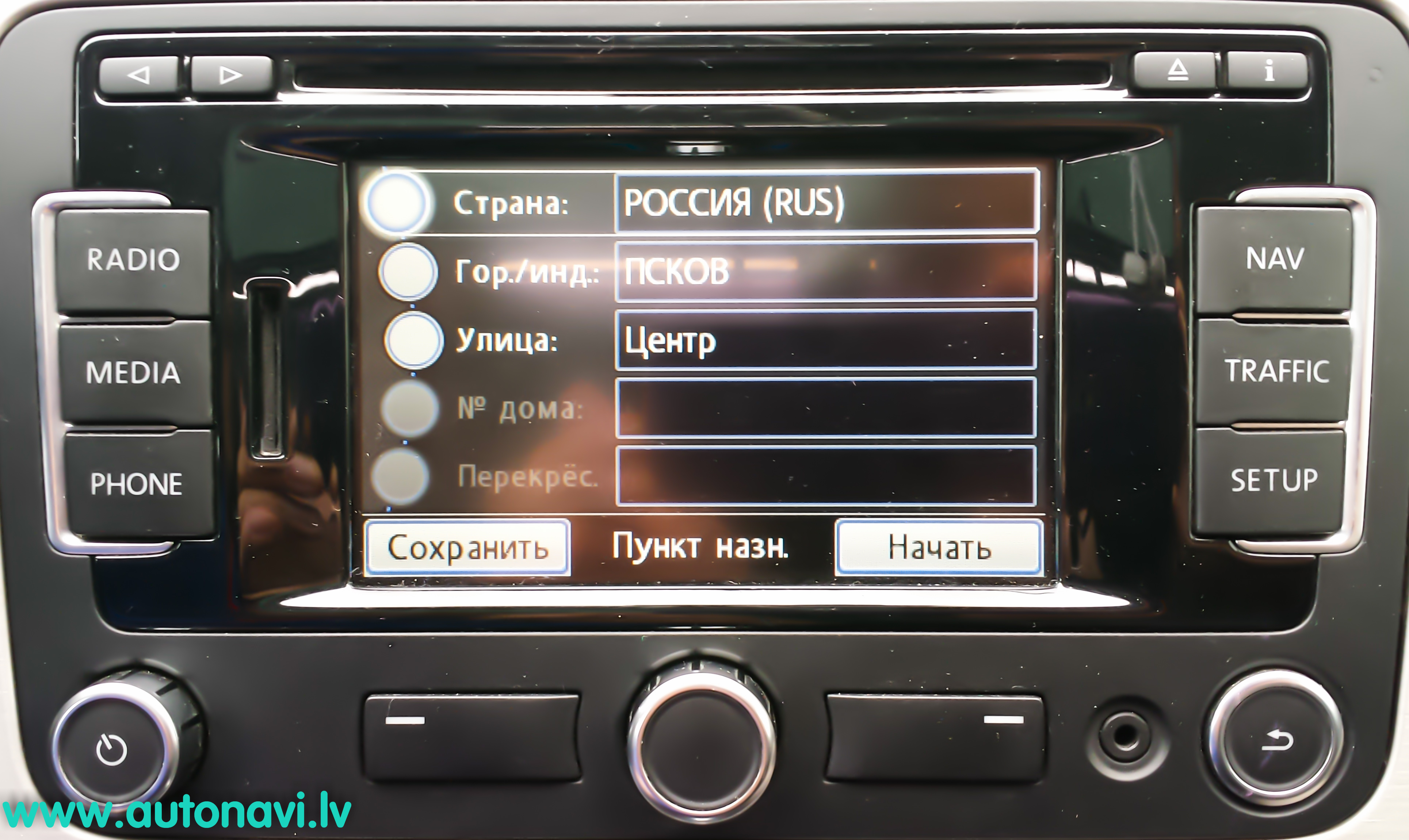 RNS 315 Rossija GPS karti autonavi.lv Russia.jpg