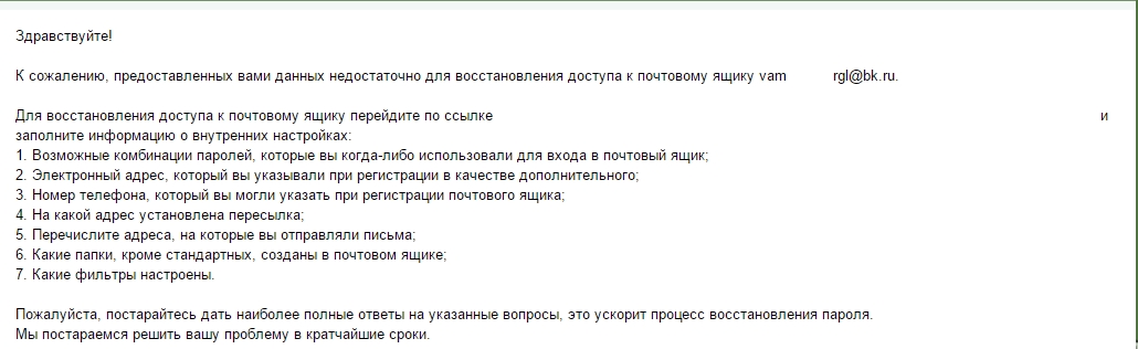 здравствуйте к сожалению нет