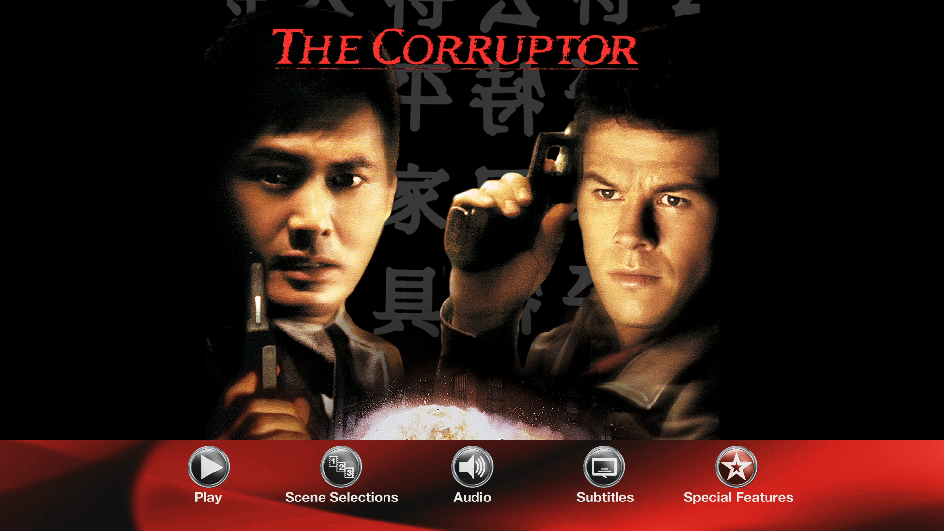 Русский дублированный. The Corruptor 1999 Постер. Коррупционер 1998 Постер. Коррупционер (1999) обложки и постеры.