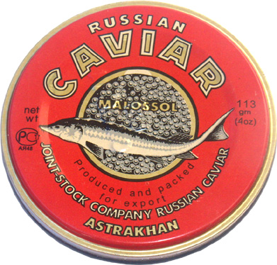 Томаты Севрюга Фото