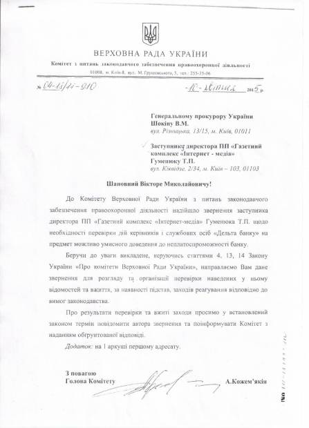 Зображення