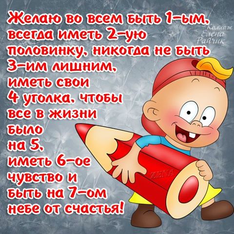 Картинка ого го