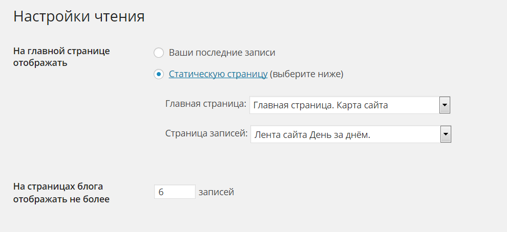 Вывести последнюю запись. Вывести последнюю запись