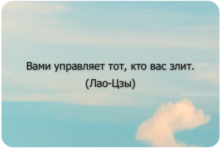 На что способен добрый. Вдохновляющие цитаты. Разница в возрасте цитаты. Статусы про разницу в возрасте. Вдохновение цитаты.