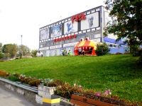 кинотеатр русь соликамск. кинотеатр соликамск. кинотеатр соликамск. кинотеатр русь алчевск. кинотеатр русь соликамск.