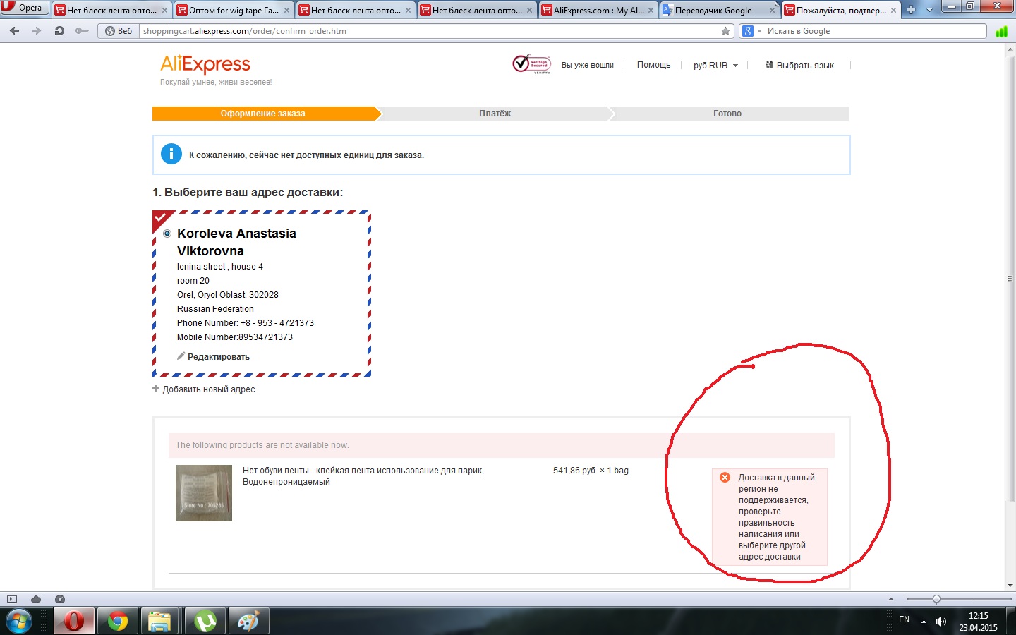 Нет доступных опций доставки. Нет доступных опций доставки. Яндекс аккаунт. Нет доступных опций доставки. Нет доступных опций доставки.