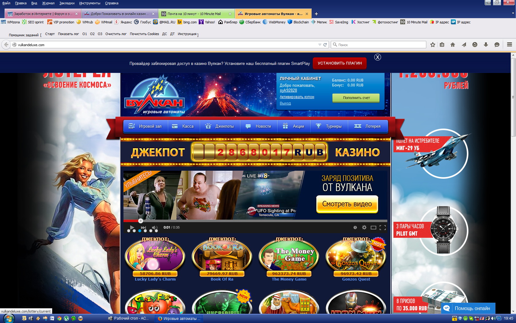 вулкан форум казино вулкан форум казино