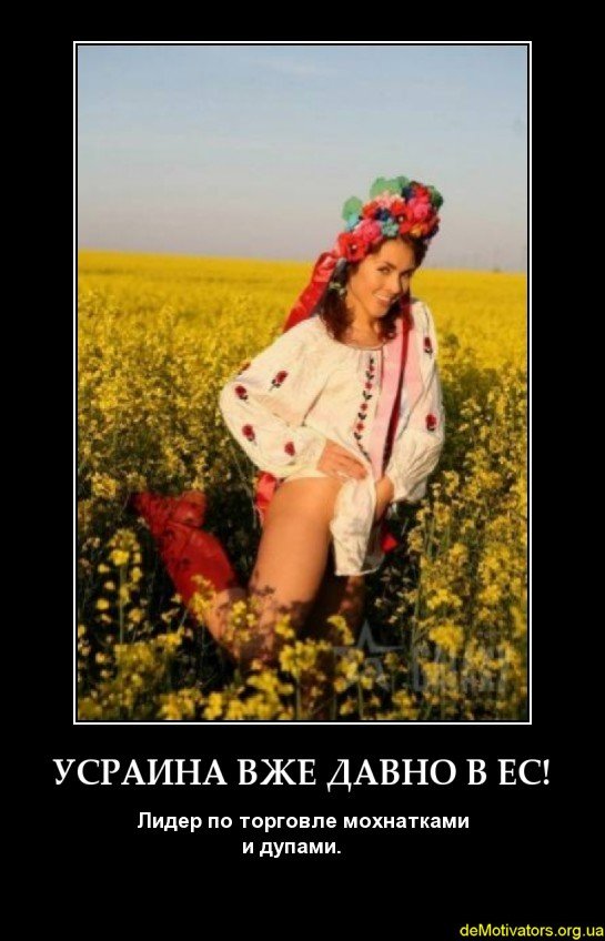 люди, смешные картинки про хохлушек недавно для купания