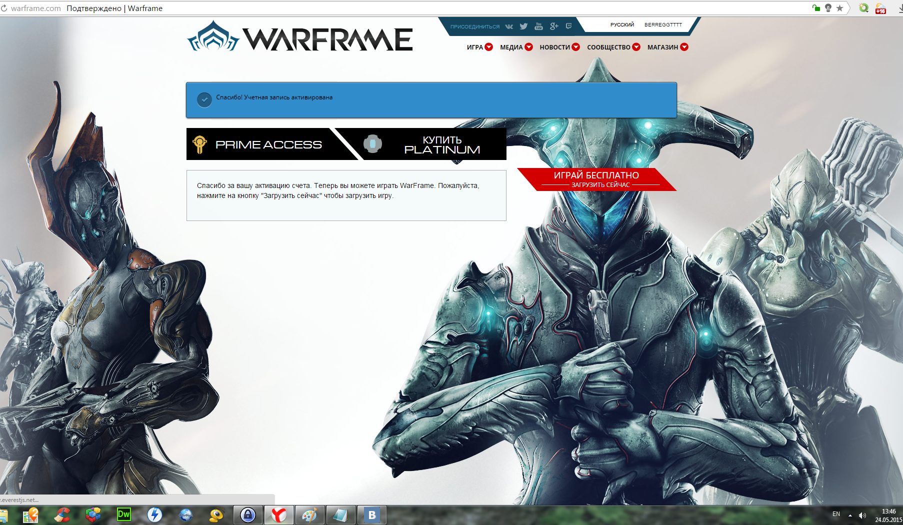 Warframe activate account фото 74